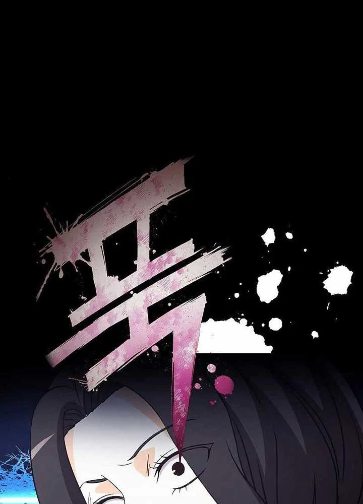 The Ravenous Hunter chapter 30 halaman 58
