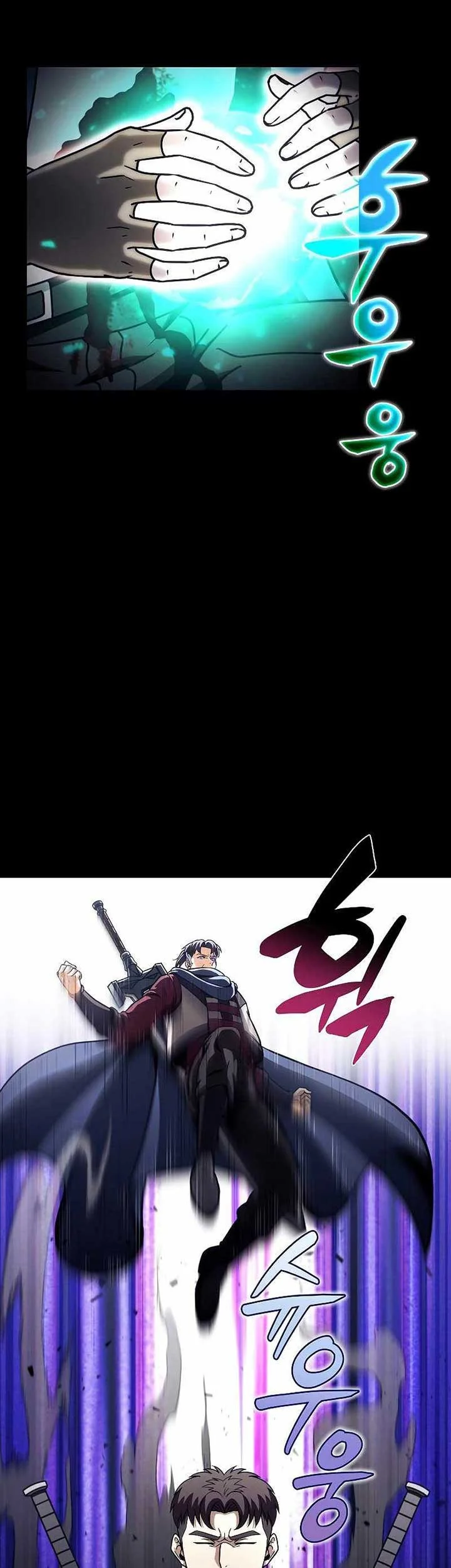 The Ravenous Hunter chapter 31 halaman 17