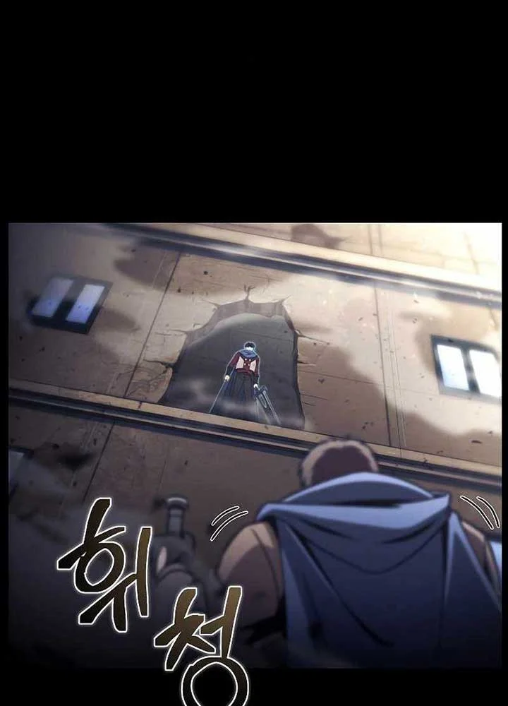 The Ravenous Hunter chapter 31 halaman 43