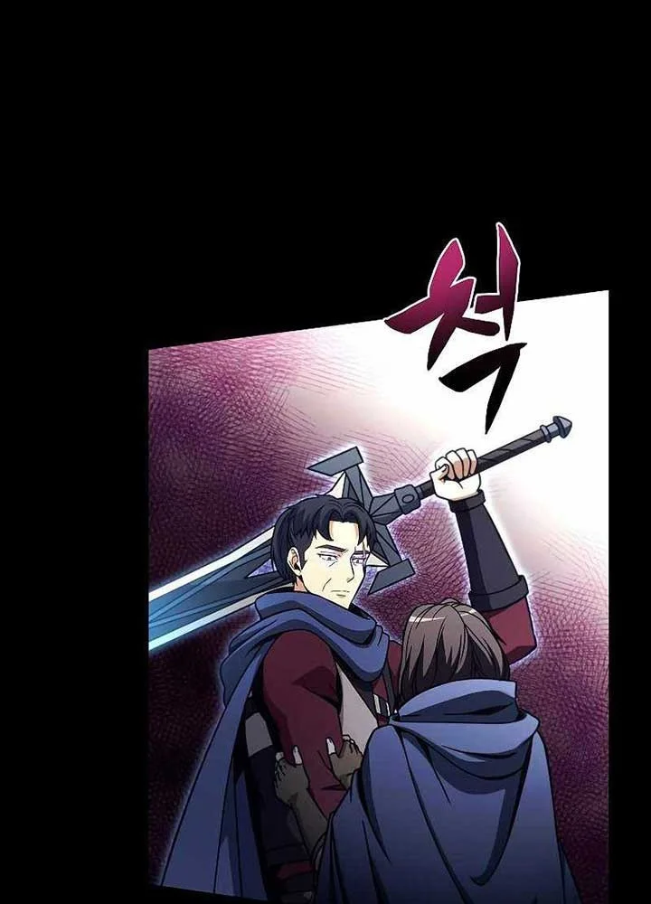 The Ravenous Hunter chapter 31 halaman 46