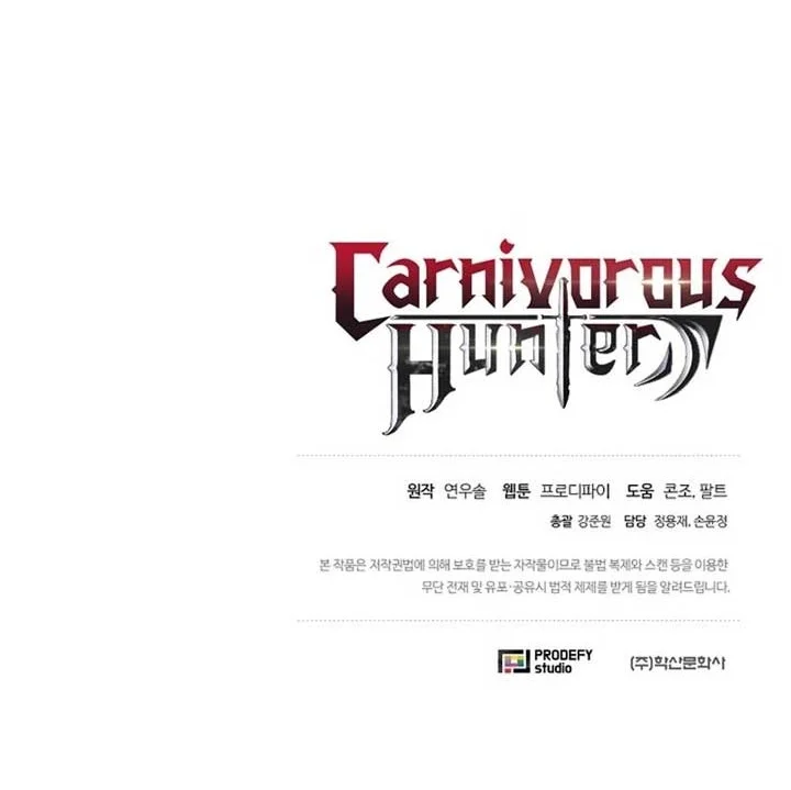 The Ravenous Hunter chapter 32 halaman 69