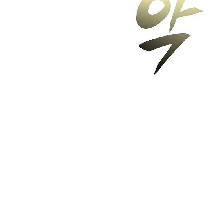 The Ravenous Hunter chapter 34 halaman 41