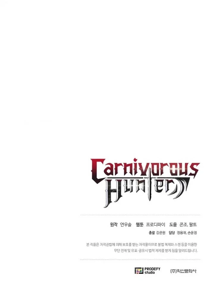 The Ravenous Hunter Bab 45 halaman 53