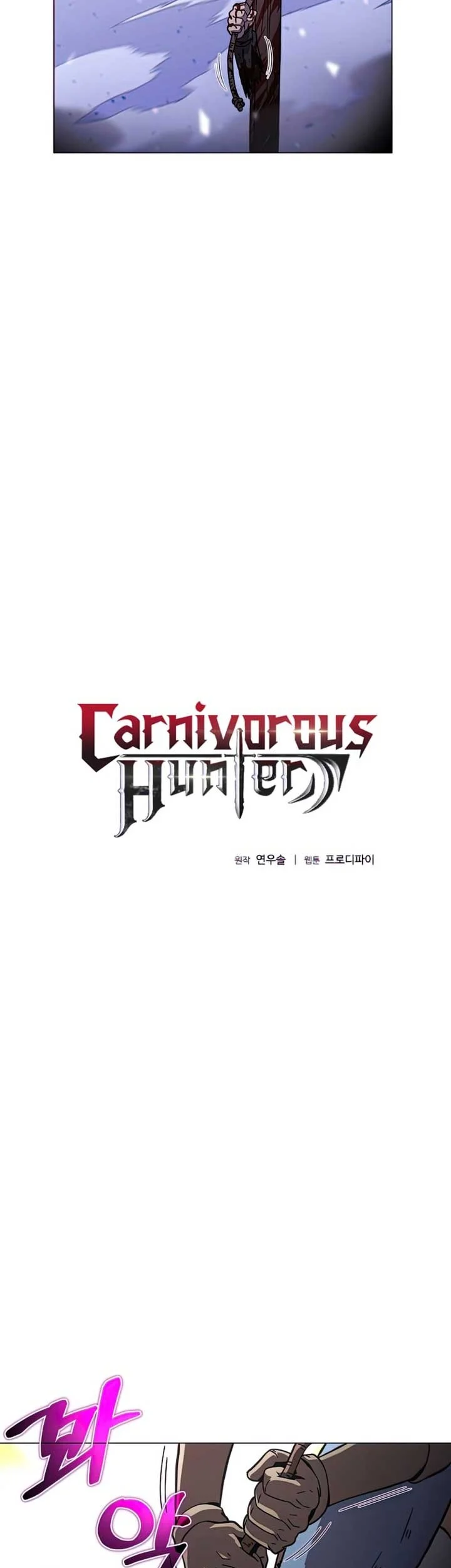 The Ravenous Hunter chapter 46 halaman 4