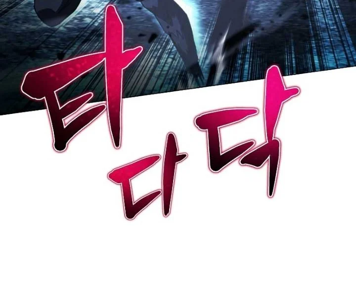 The Ravenous Hunter Bab 47 halaman 53