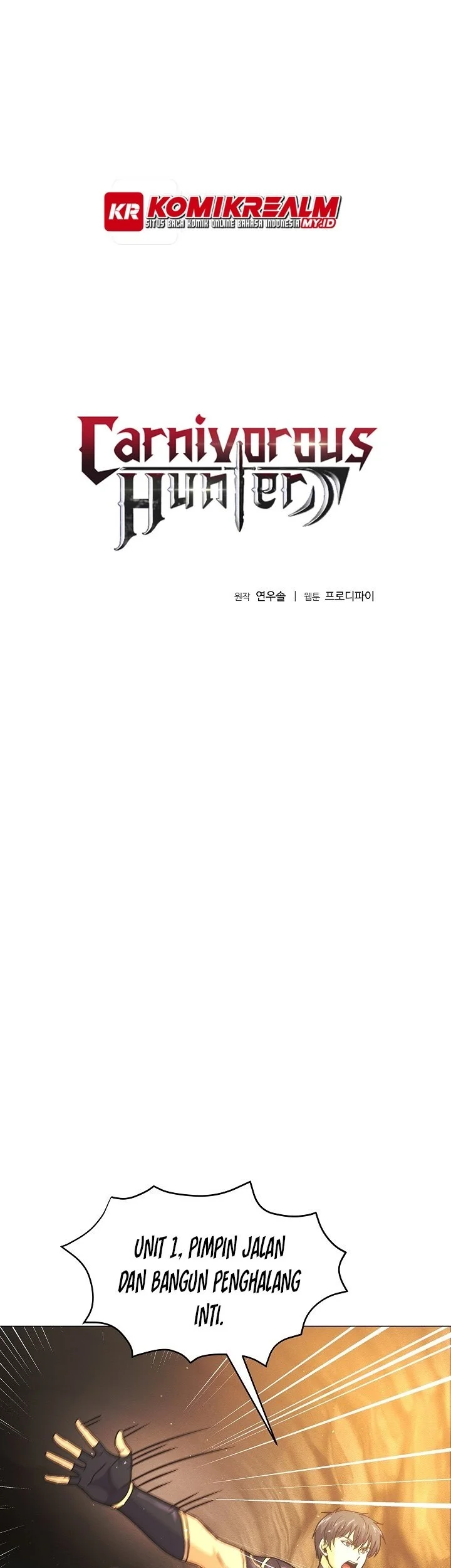 The Ravenous Hunter chapter 52 halaman 2
