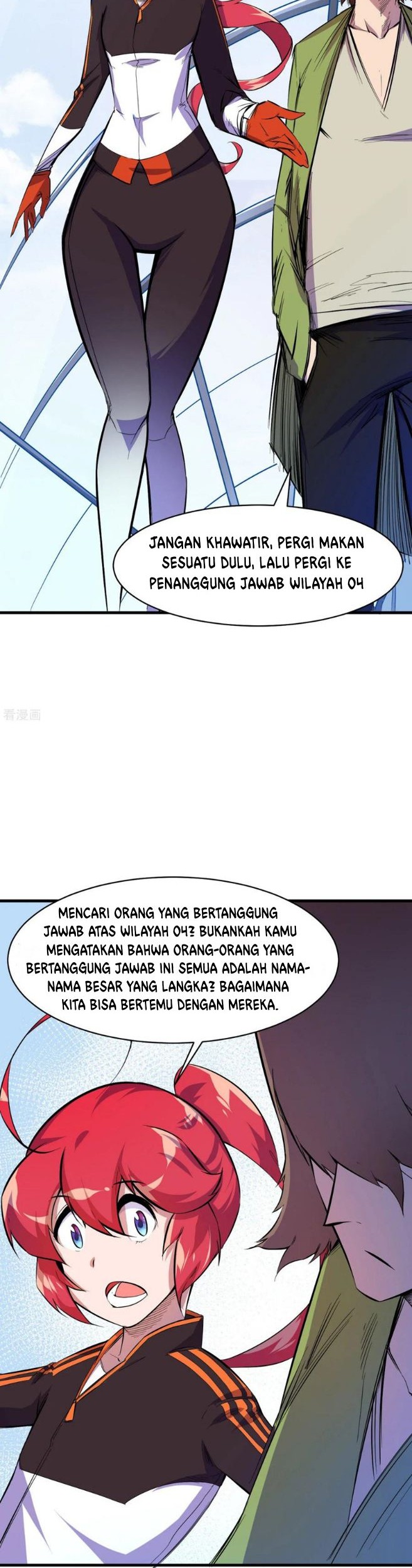 The Real King chapter 05 halaman 17
