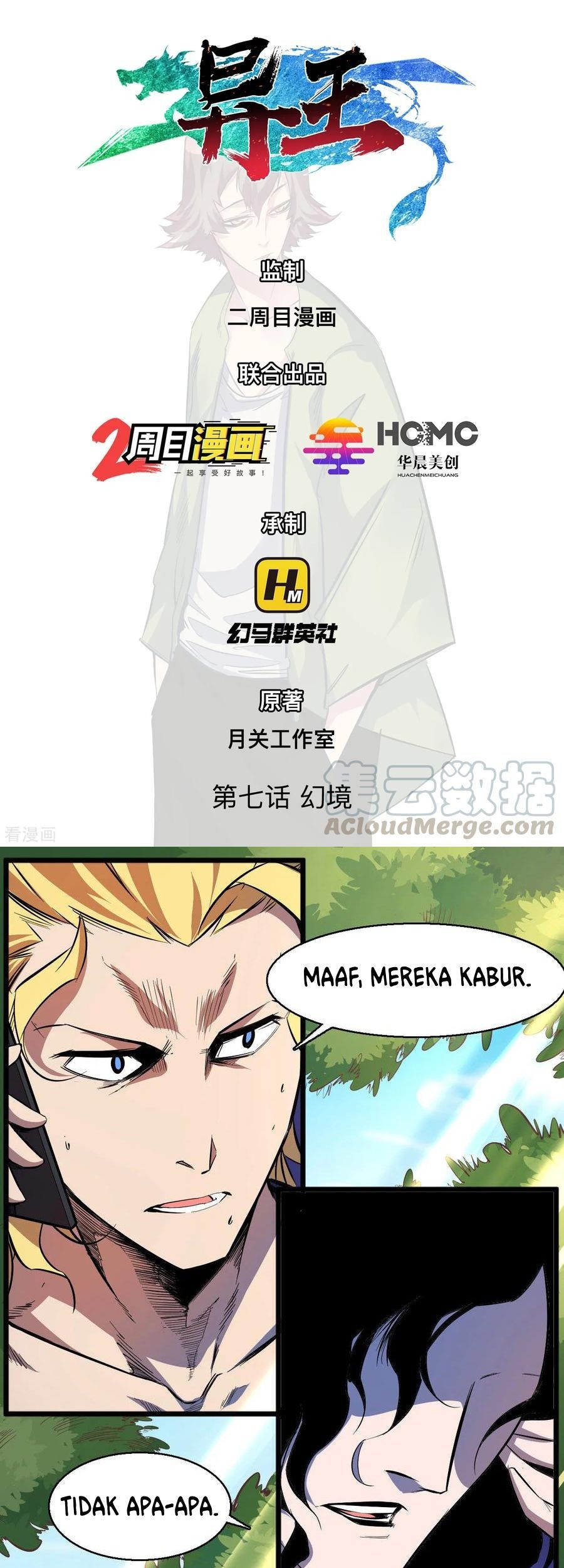 The Real King chapter 07 halaman 2