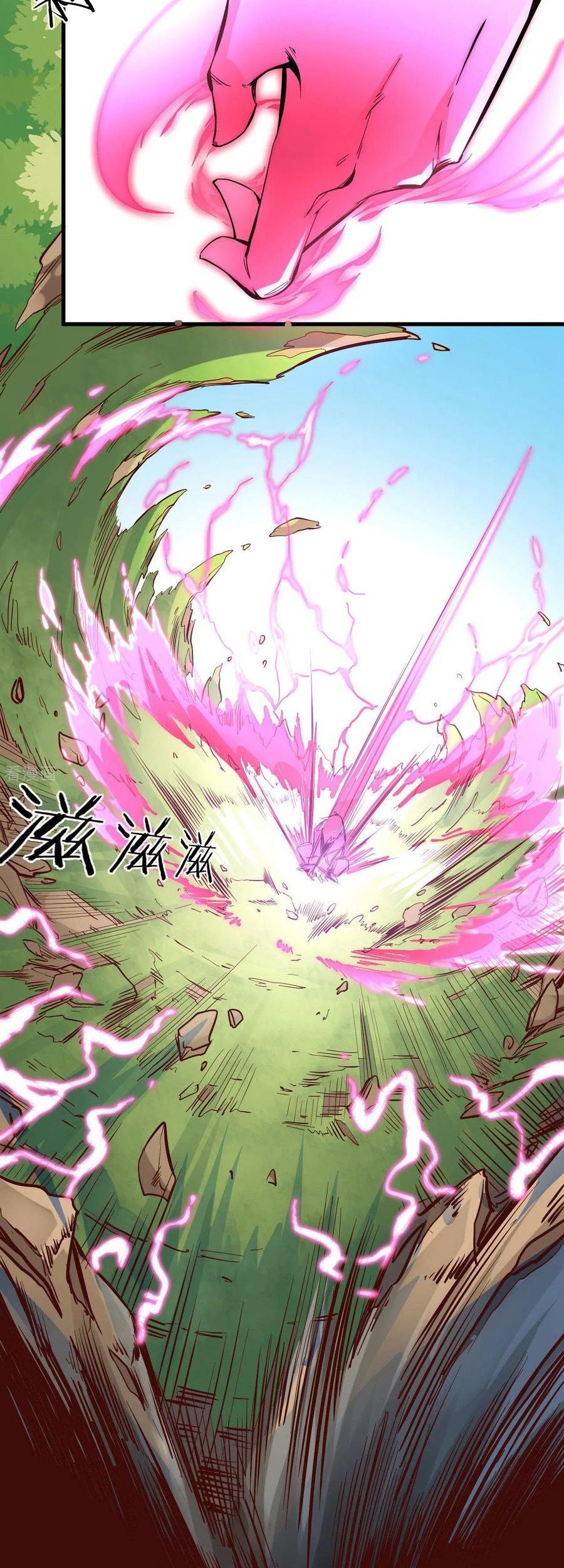 The Real King chapter 07 halaman 7