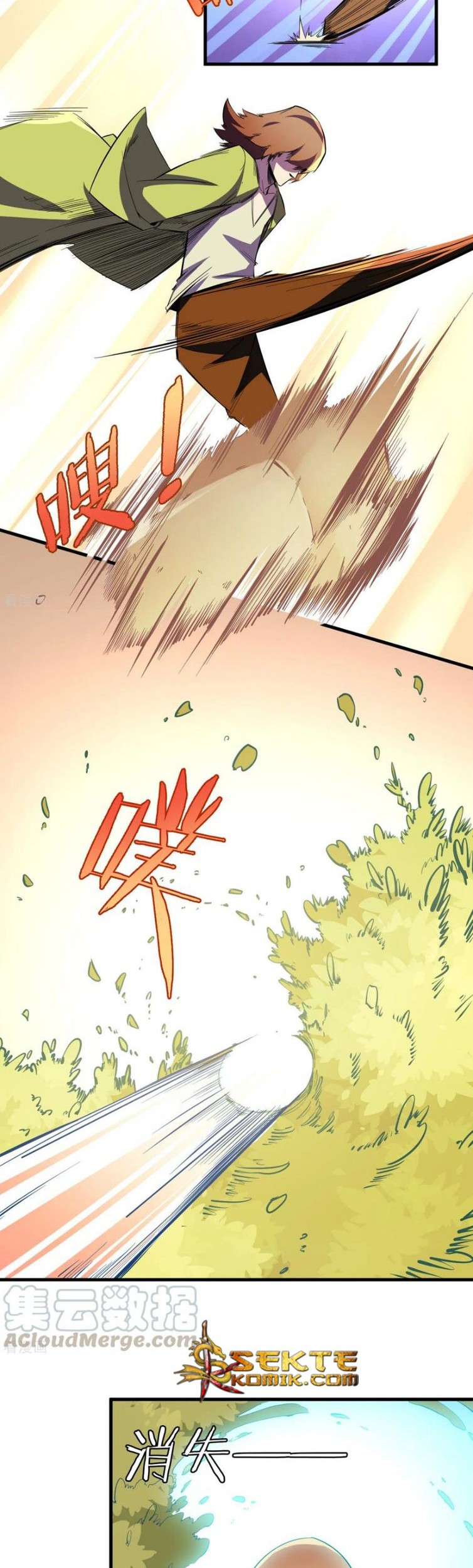 The Real King chapter 07 halaman 21