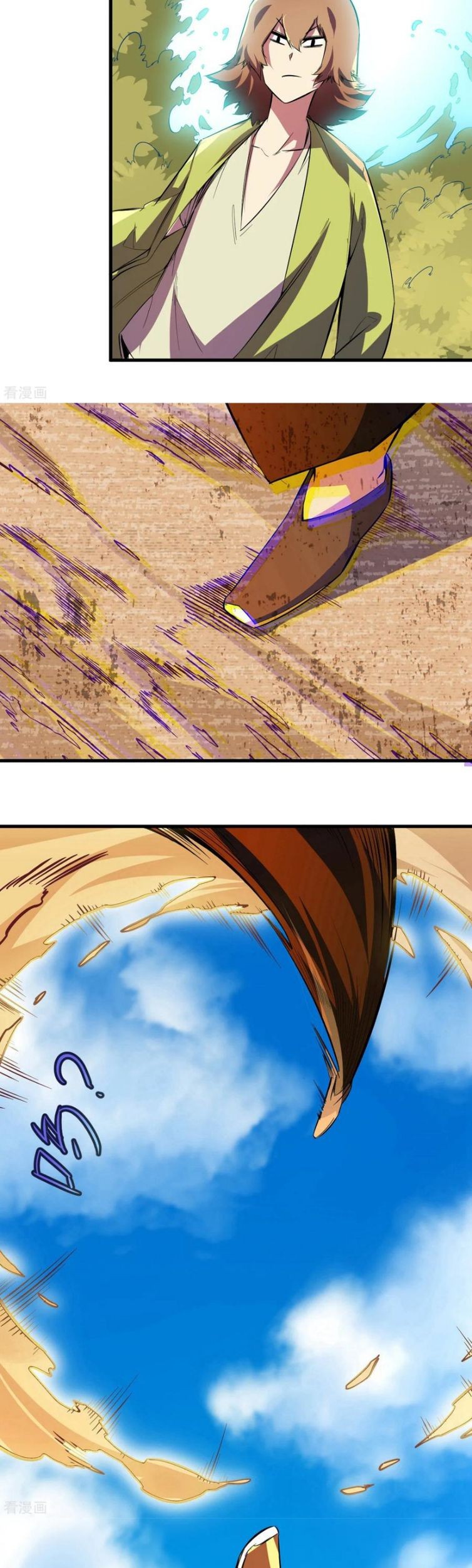 The Real King chapter 07 halaman 22