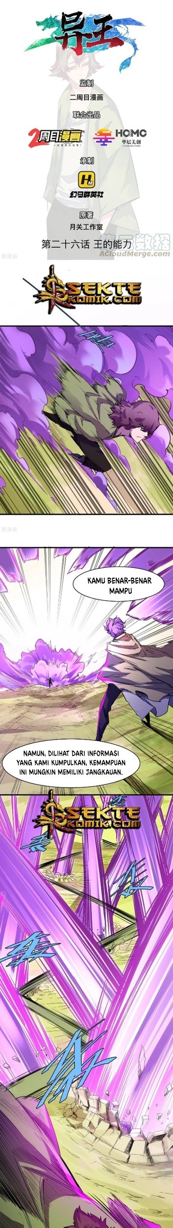The Real King chapter 26 halaman 2
