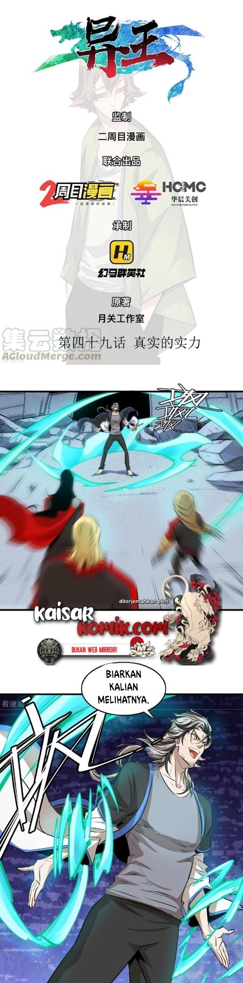 The Real King chapter 49 halaman 1