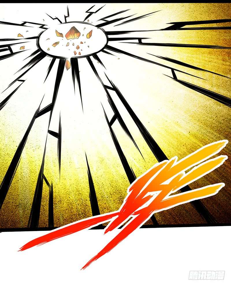 The Rebirt Taikoo Devil chapter 09 halaman 14
