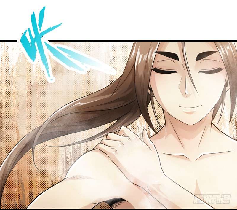 The Rebirt Taikoo Devil chapter 09 halaman 26