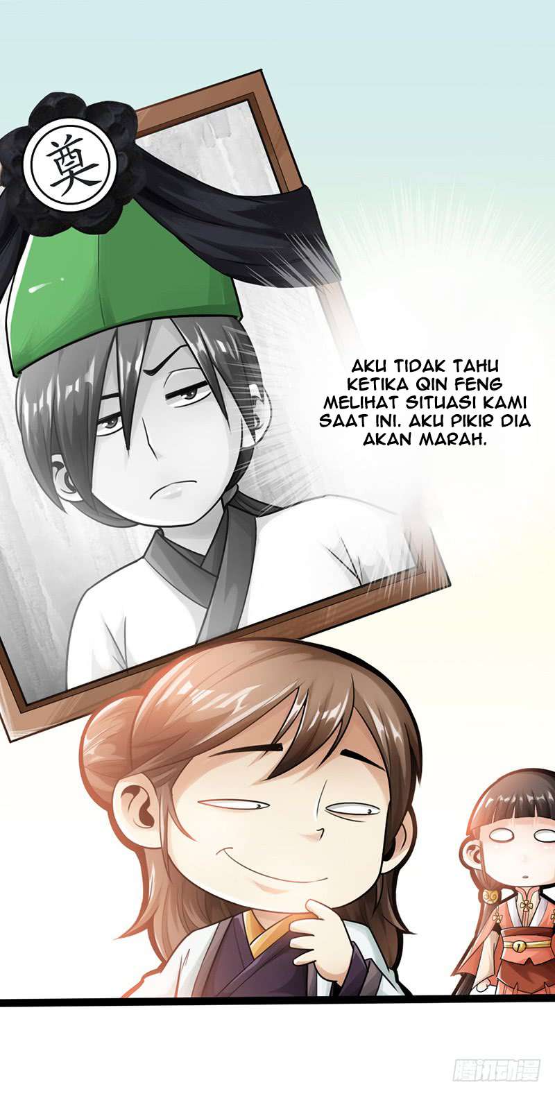 The Rebirt Taikoo Devil chapter 12 halaman 12