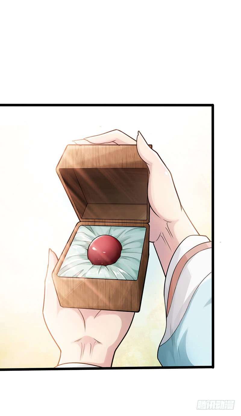 The Rebirt Taikoo Devil chapter 12 halaman 16