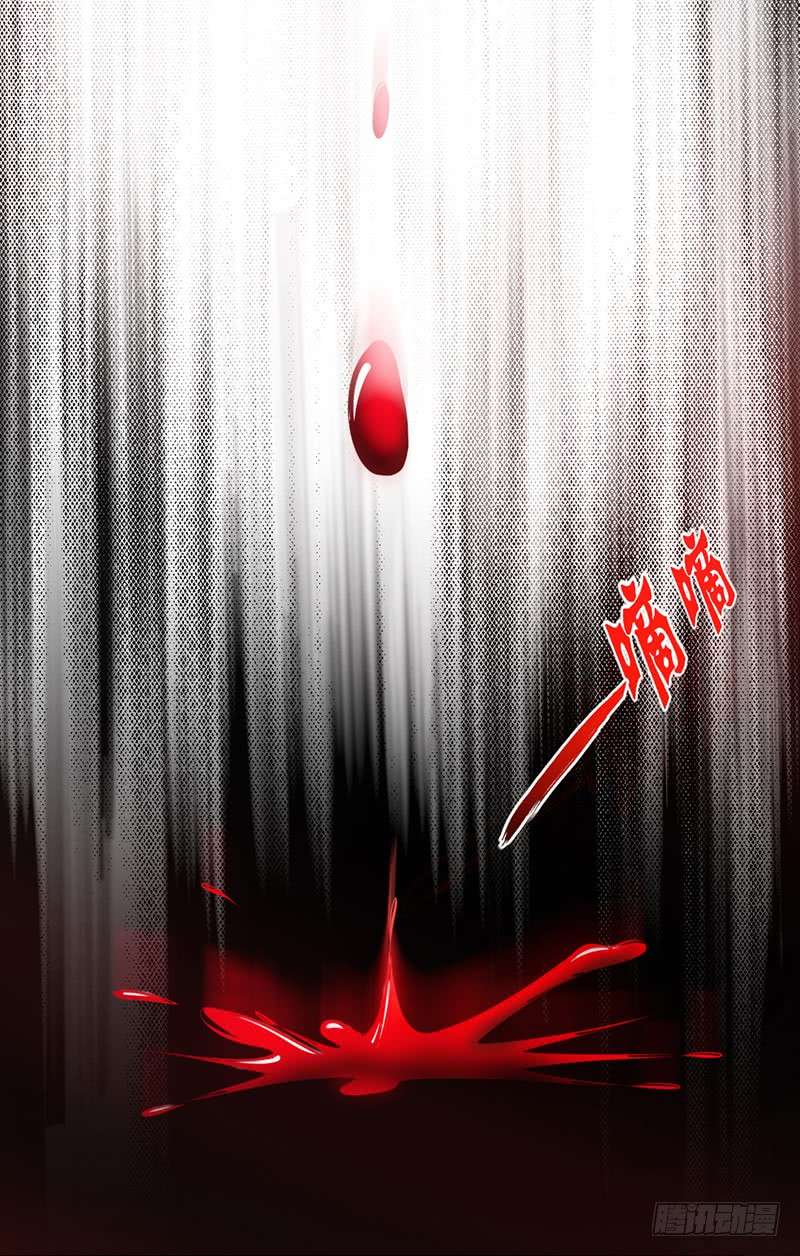 The Rebirt Taikoo Devil Bab 14 halaman 4