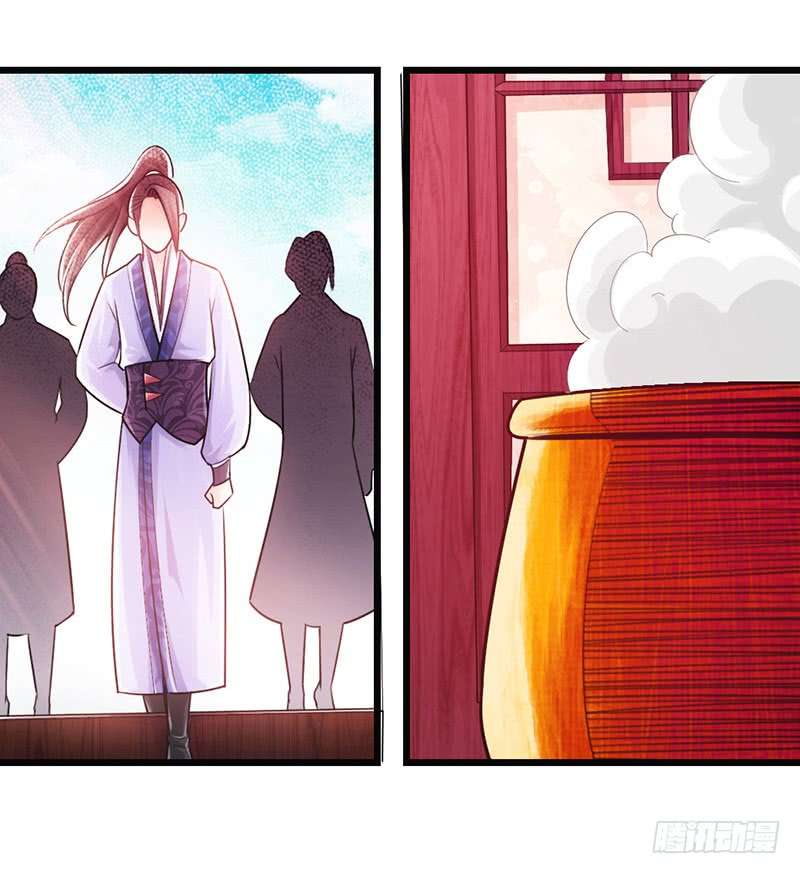 The Rebirt Taikoo Devil chapter 16 halaman 45