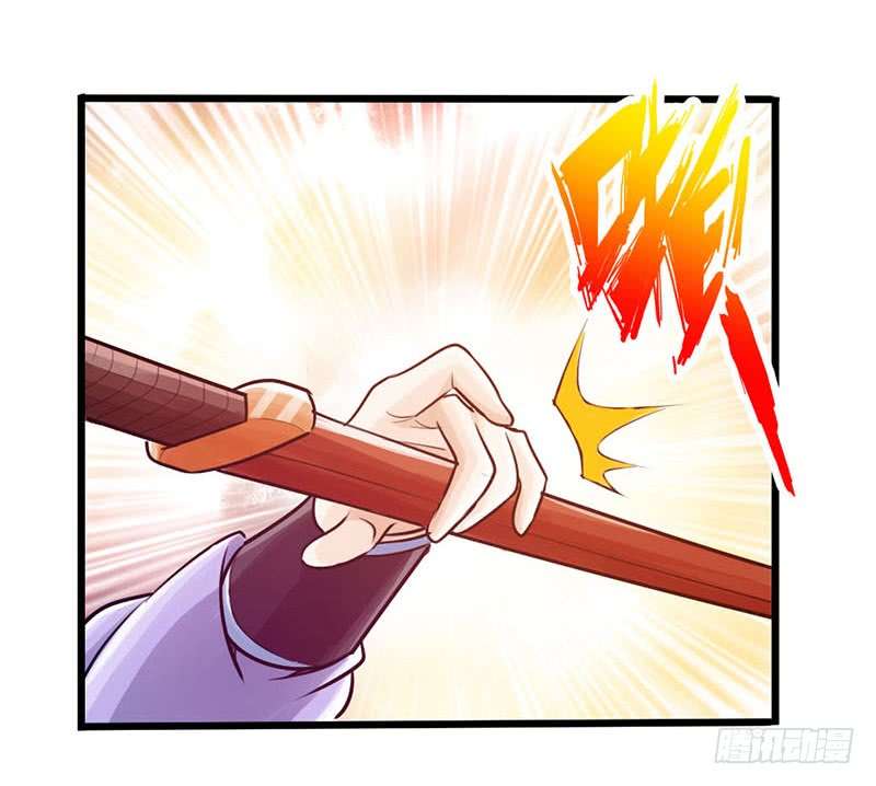 The Rebirt Taikoo Devil chapter 18 halaman 23