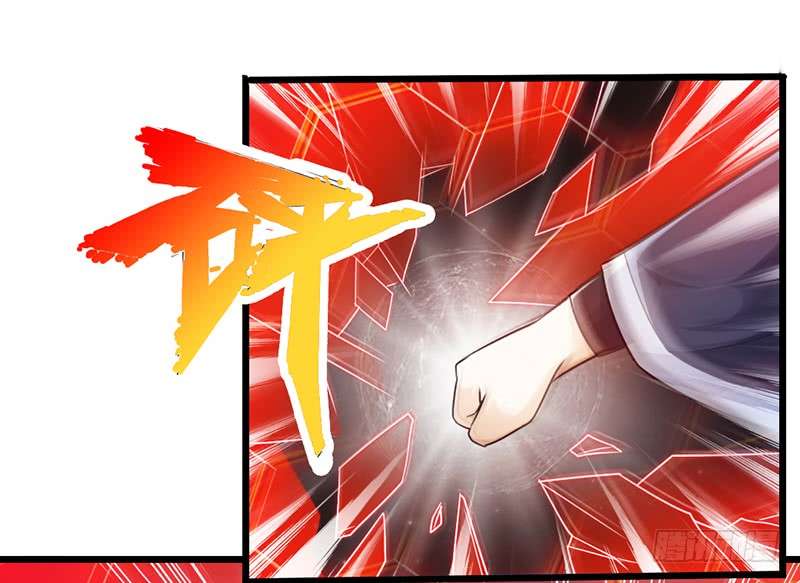 The Rebirt Taikoo Devil chapter 20 halaman 16