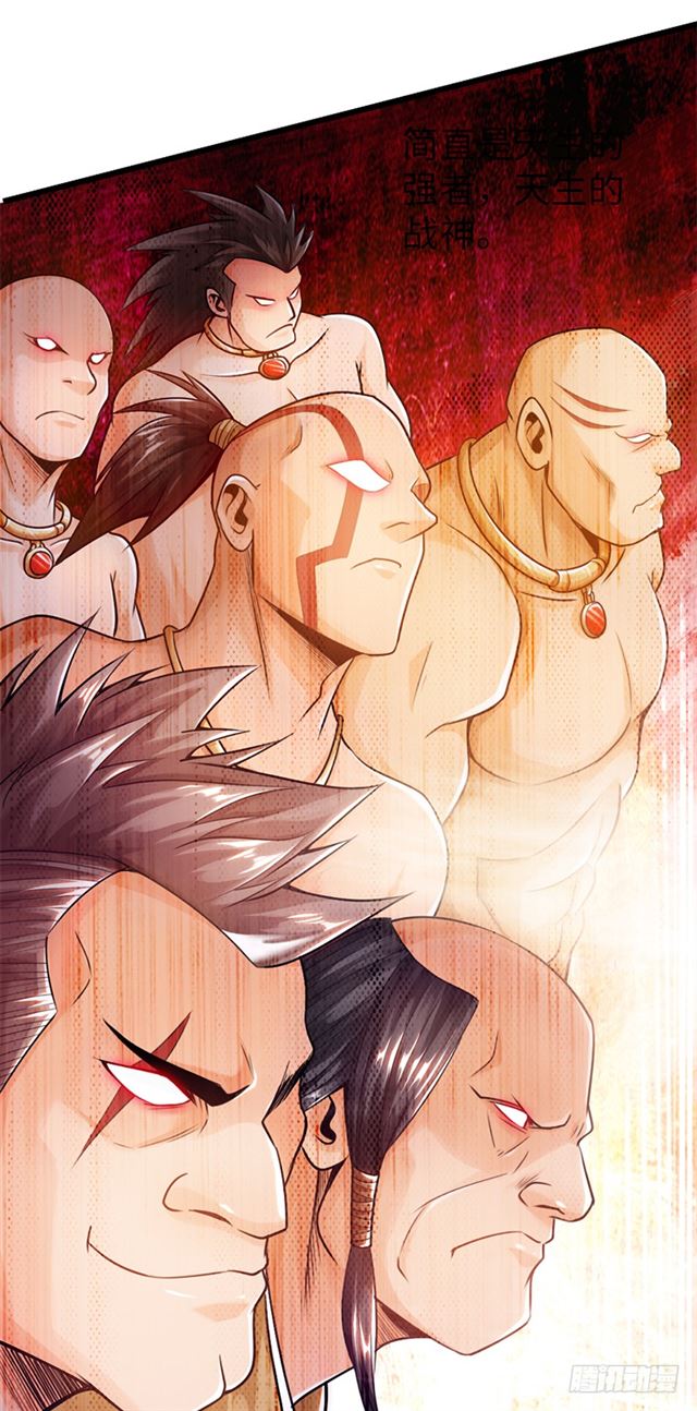 The Rebirt Taikoo Devil chapter 30 halaman 6