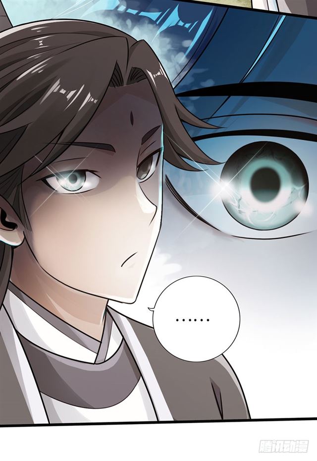 The Rebirt Taikoo Devil chapter 30 halaman 17