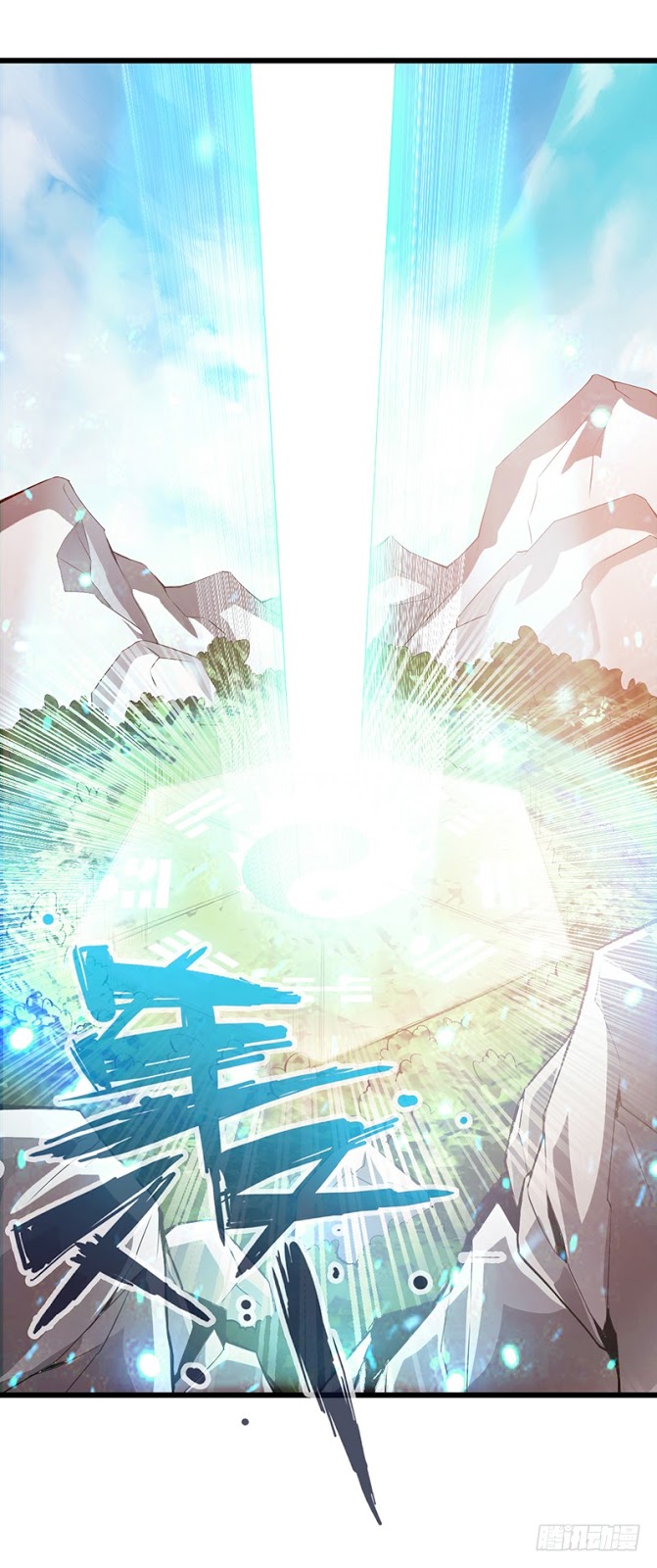 The Rebirt Taikoo Devil chapter 35 halaman 22