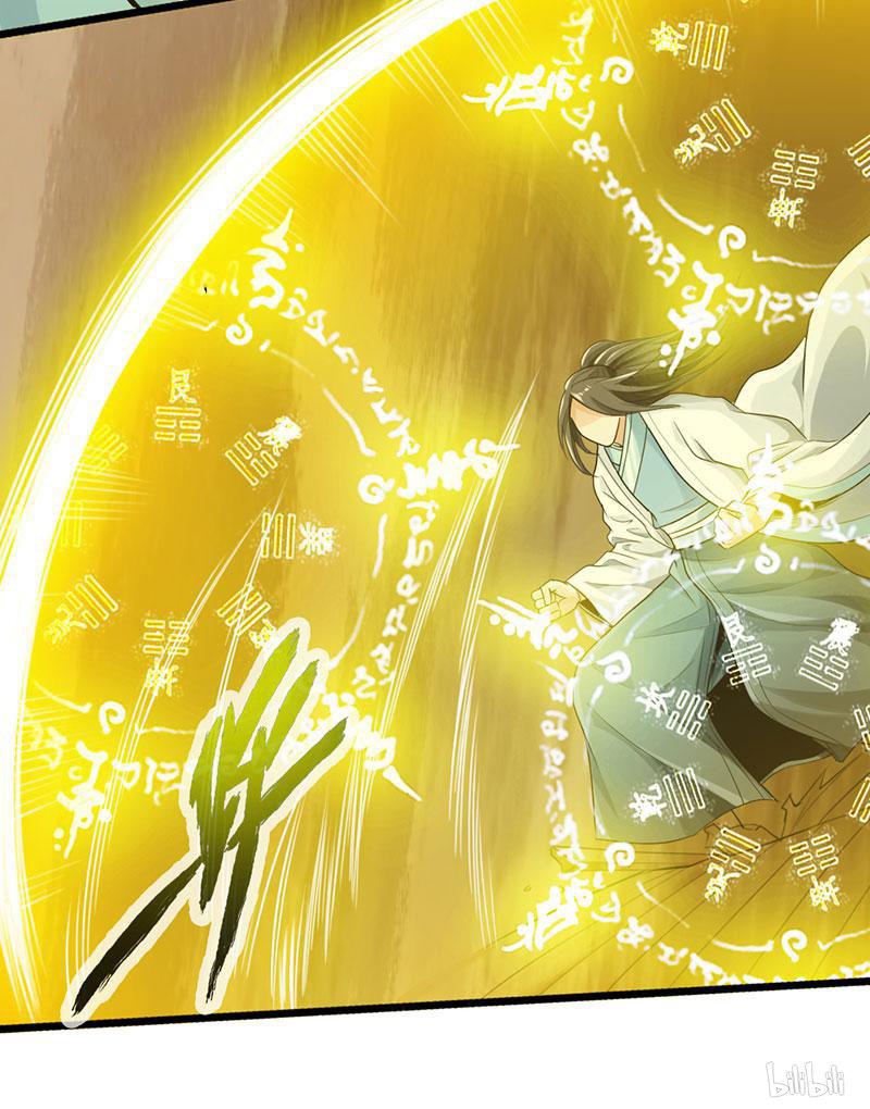 The Rebirt Taikoo Devil chapter 47 halaman 7