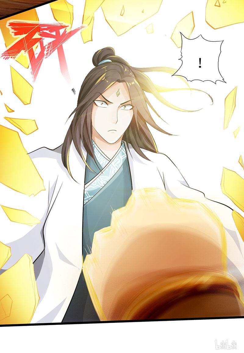 The Rebirt Taikoo Devil chapter 47 halaman 12