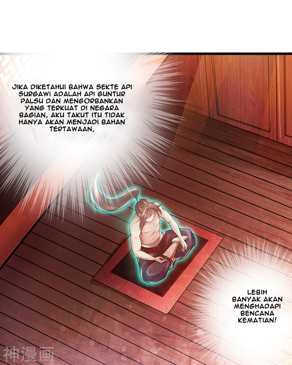 The Rebirt Taikoo Devil chapter 50 halaman 3