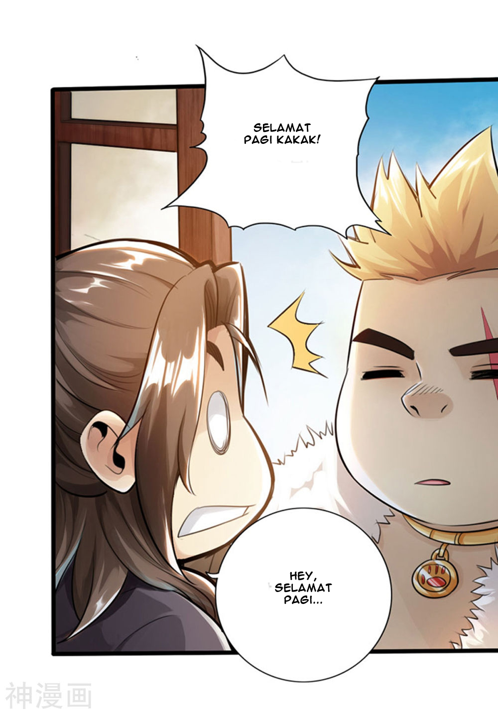 The Rebirt Taikoo Devil chapter 50 halaman 14