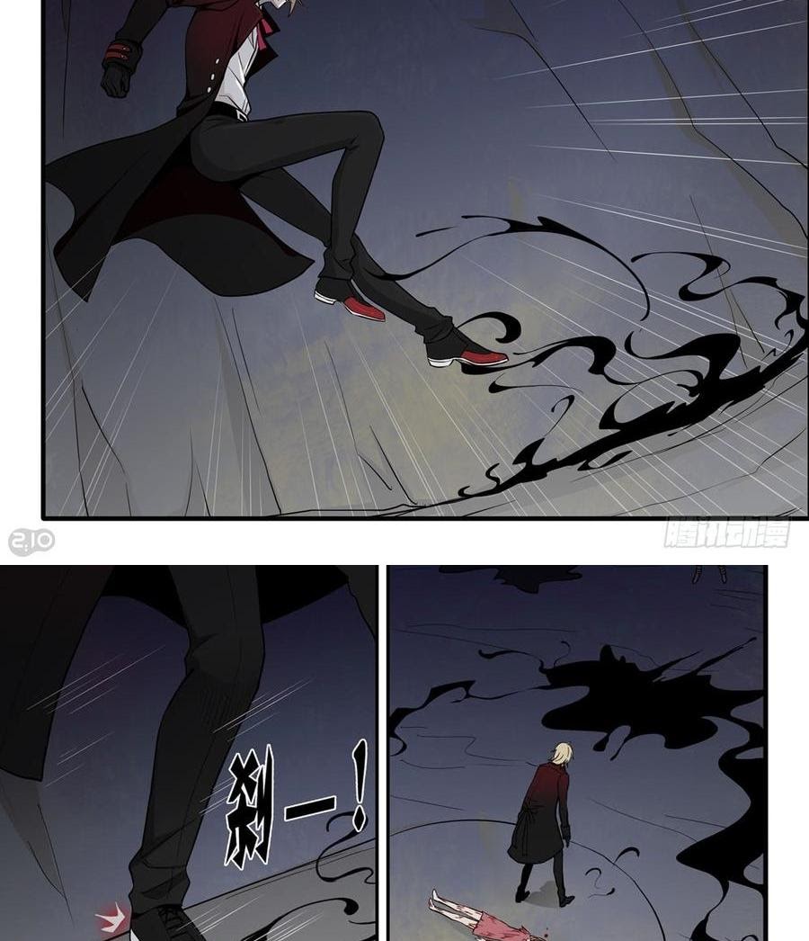 The Reborn chapter 35 halaman 5