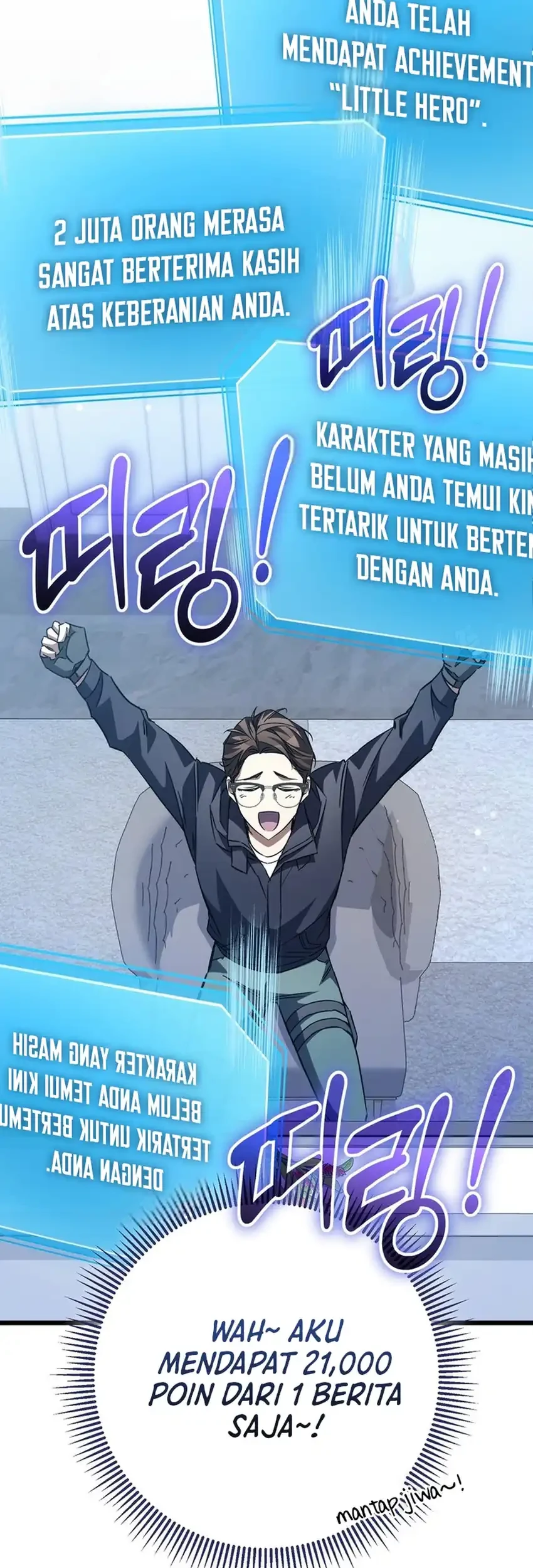 The Regressed Extra Becomes a Genius chapter 10 halaman 43