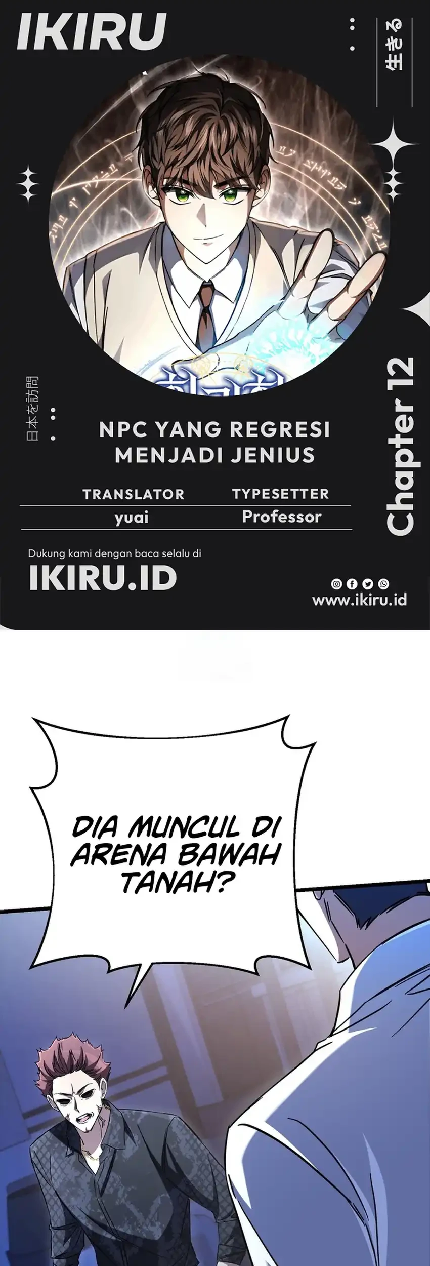 The Regressed Extra Becomes a Genius Bab 12 halaman 1