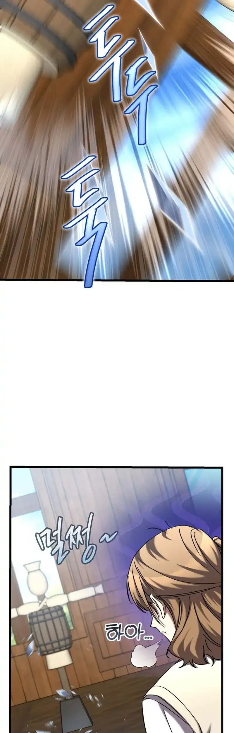 The Regressed Extra Becomes a Genius chapter 15 halaman 62