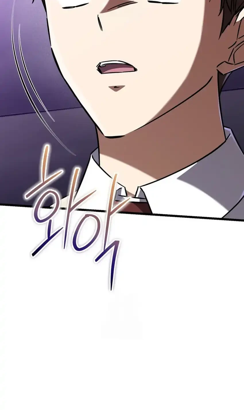 The Regressed Extra Becomes a Genius Bab 18 halaman 97