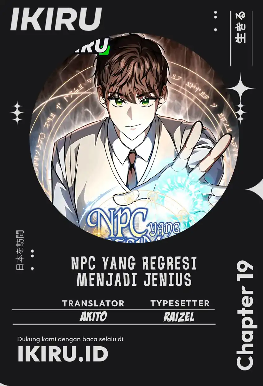 The Regressed Extra Becomes a Genius chapter 19 halaman 1