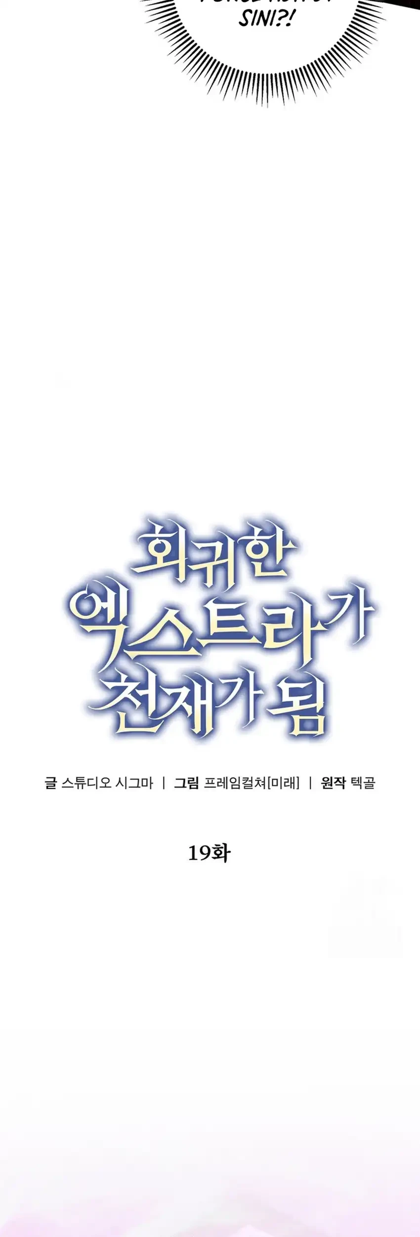 The Regressed Extra Becomes a Genius chapter 19 halaman 26