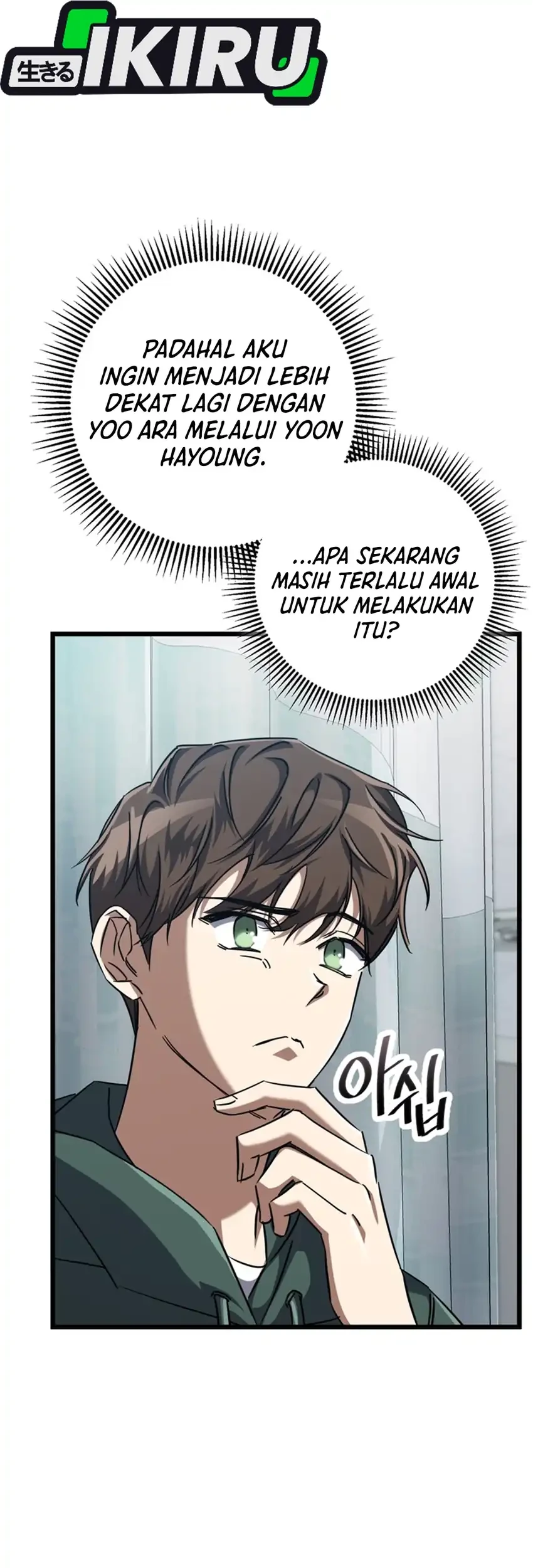 The Regressed Extra Becomes a Genius Bab 21 halaman 75
