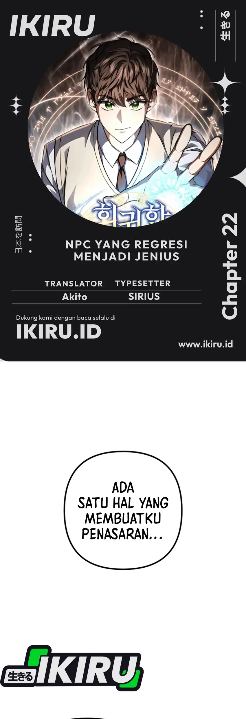 The Regressed Extra Becomes a Genius chapter 22 halaman 1