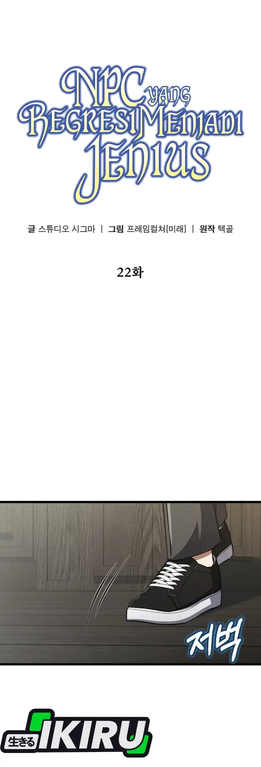 The Regressed Extra Becomes a Genius chapter 22 halaman 24