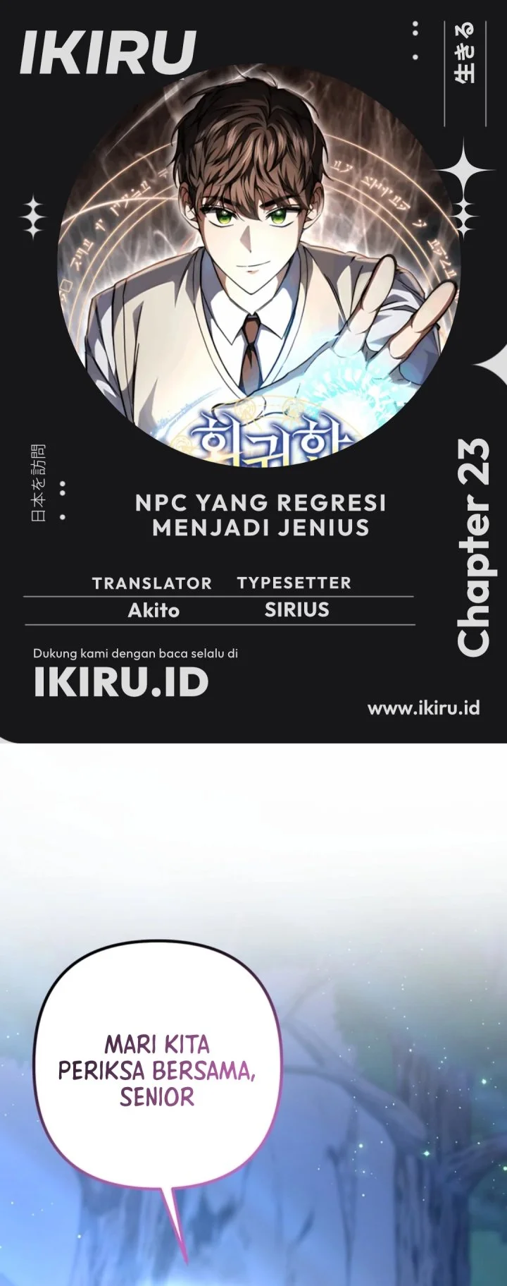 The Regressed Extra Becomes a Genius chapter 23 halaman 1