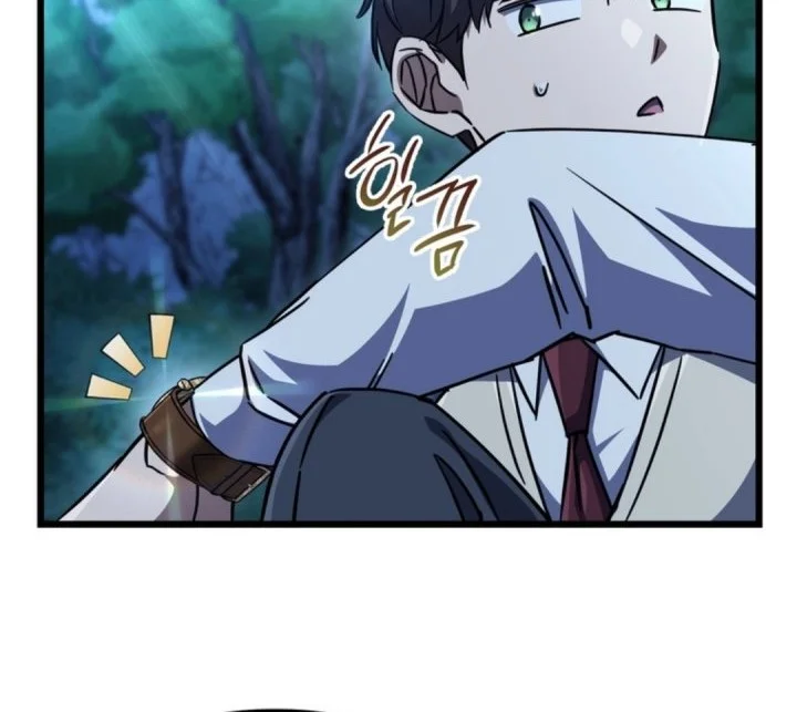 The Regressed Extra Becomes a Genius chapter 24 halaman 24