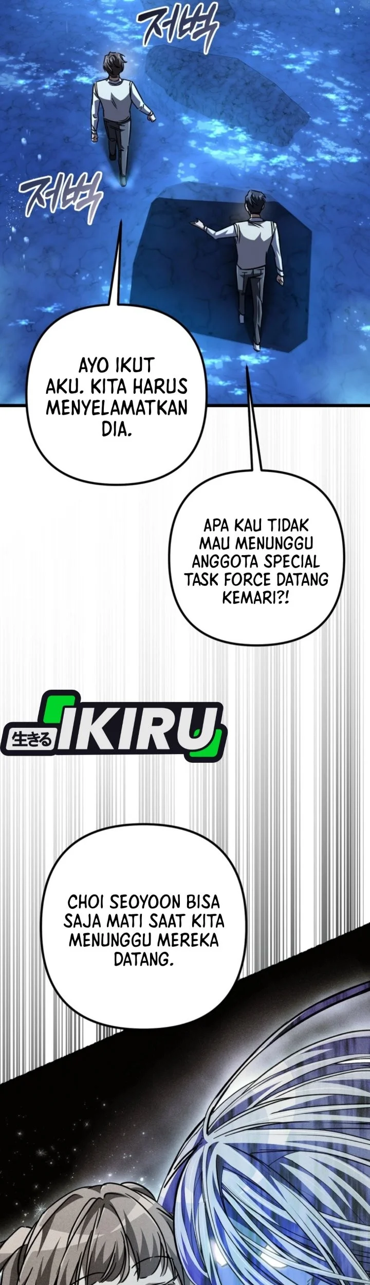 The Regressed Extra Becomes a Genius chapter 24 halaman 82