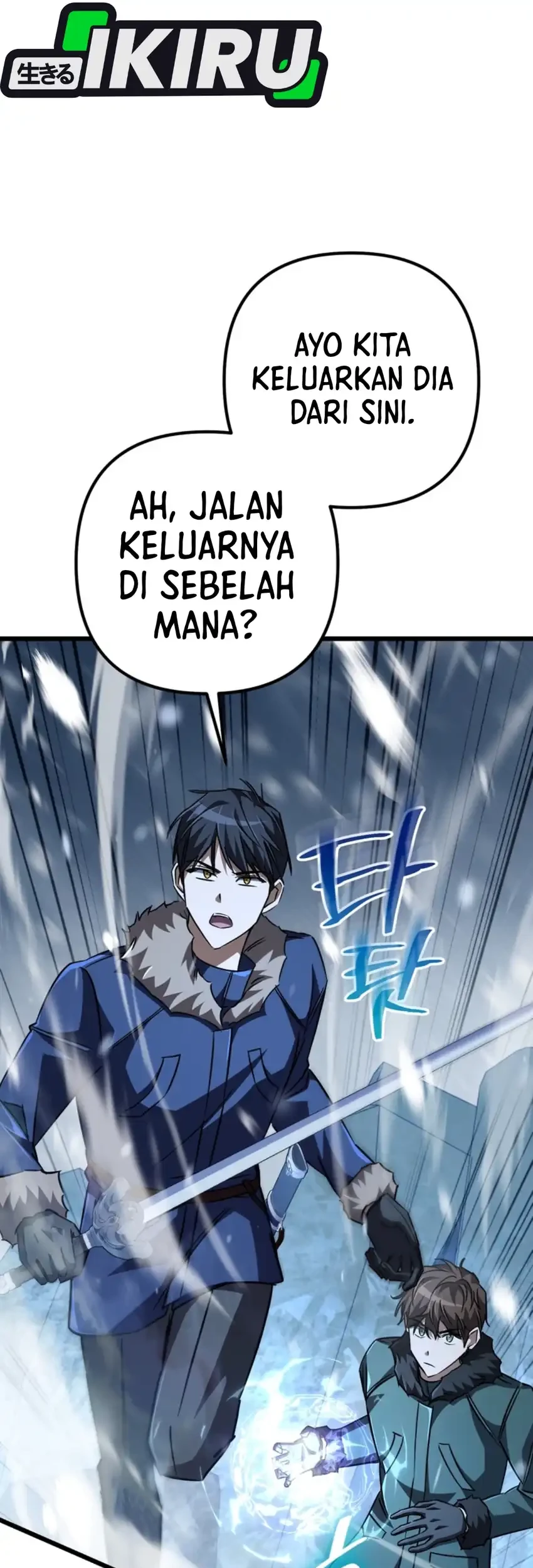 The Regressed Extra Becomes a Genius Bab 25 halaman 13