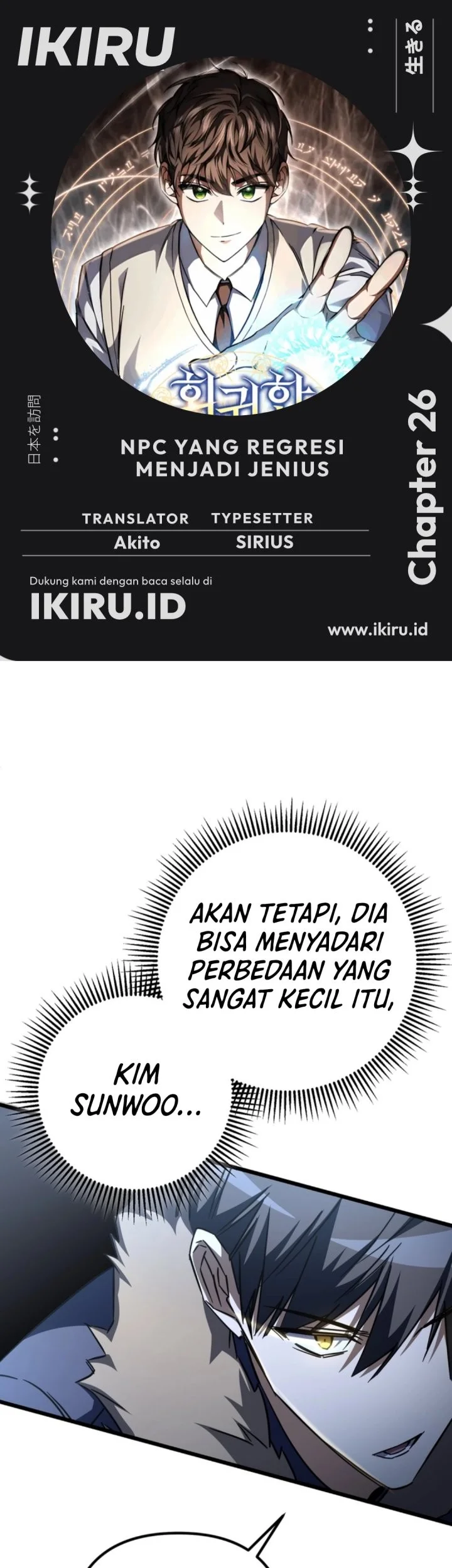 The Regressed Extra Becomes a Genius chapter 26 halaman 1