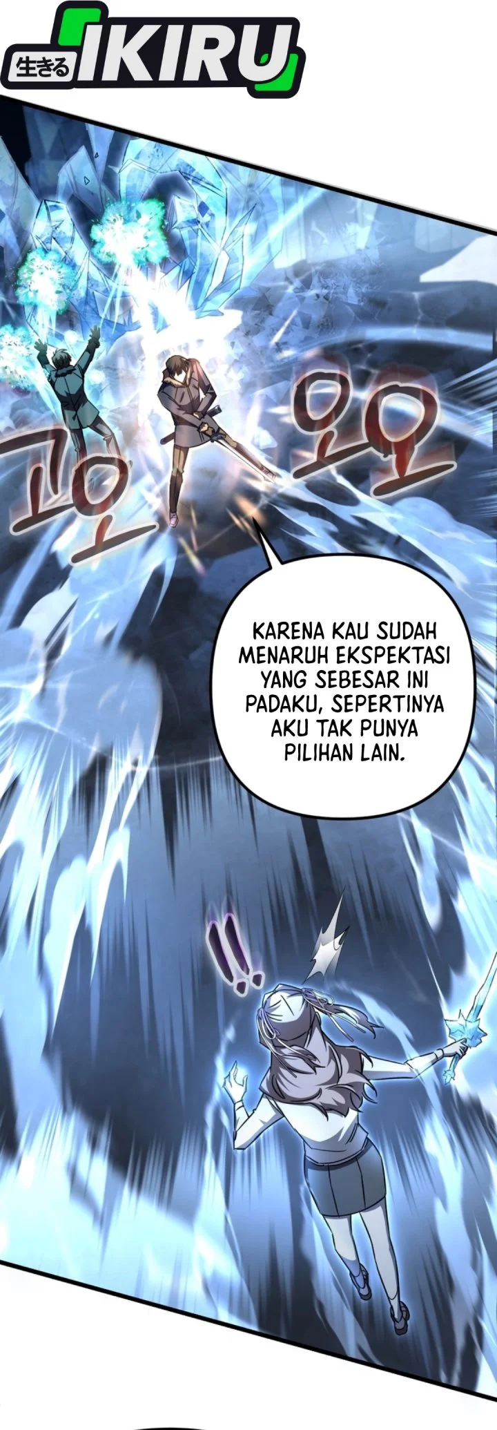 The Regressed Extra Becomes a Genius chapter 26 halaman 3