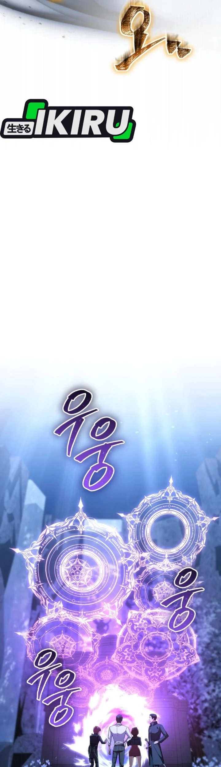 The Regressed Extra Becomes a Genius chapter 26 halaman 19