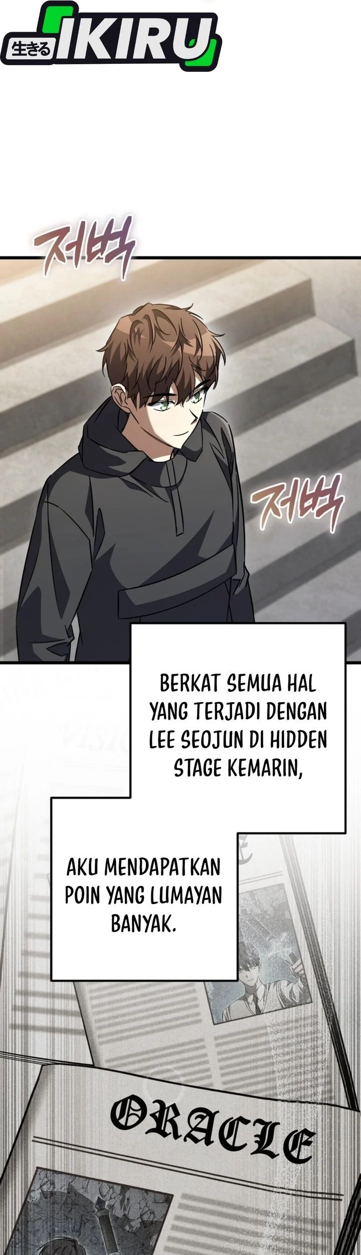 The Regressed Extra Becomes a Genius Bab 27 halaman 3